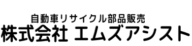 株式会社エムズアシスト